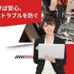 中古パソコンの返品・交換トラブル事例と回避法